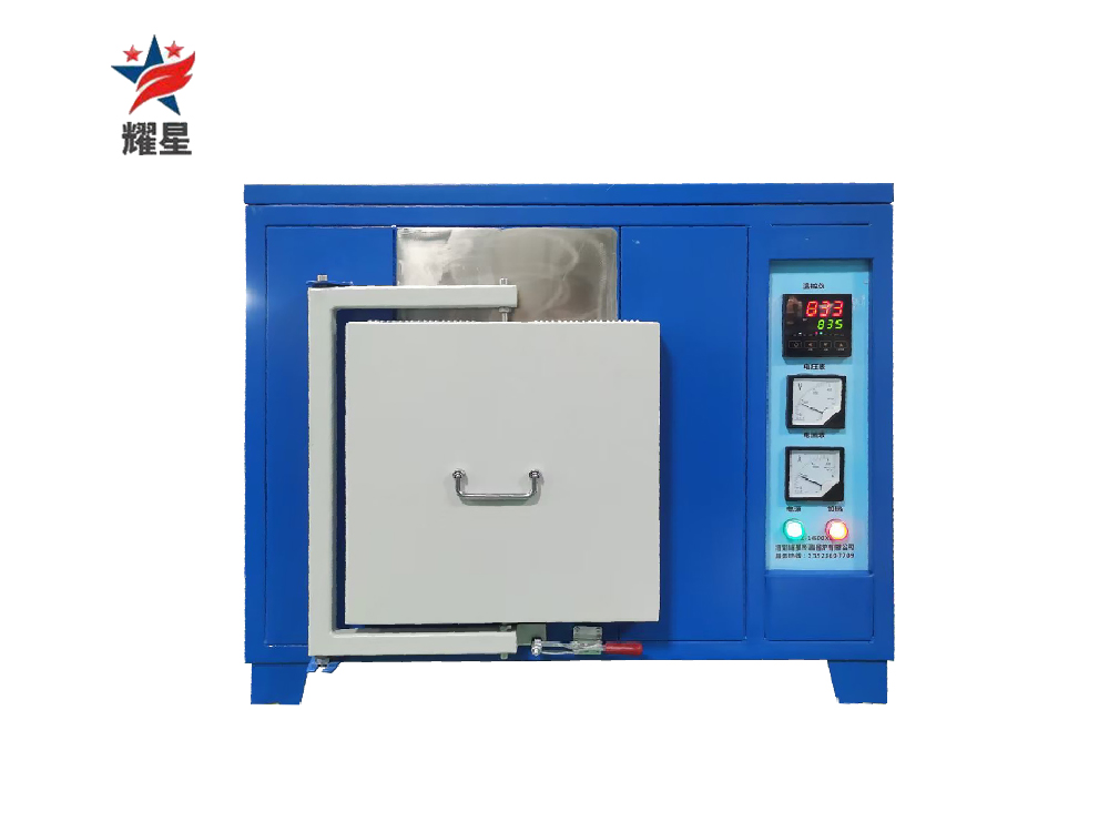 高溫臥式箱式電爐